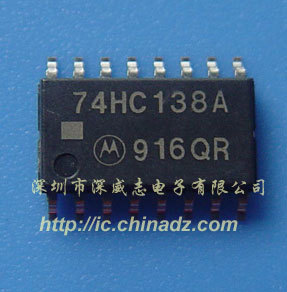 MC74HC138:全新原装|Motorola|专业电子元器件配套供应- 品牌代理- 深圳深威志电子