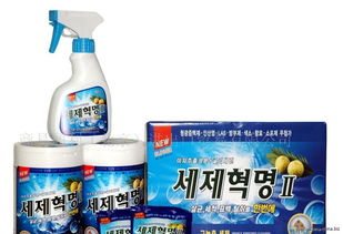 韩国进口清洁用品